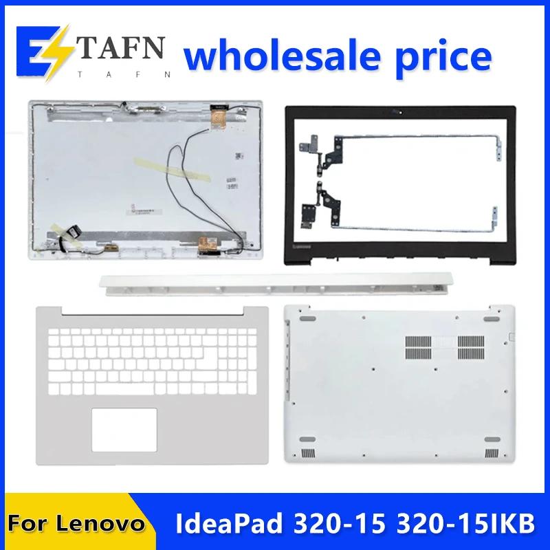 LCD ĸ Ŀ,  , , ʷƮ, ϴ ̽,  Ŀ, Lenovo IdeaPad 320-15 320-15IKB 320-15ISK 320-15ABR, ǰ